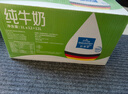 欧德堡（Oldenburger）德国进口牛奶 脱脂纯牛奶1L*12盒 高钙奶  营养早餐奶 学生奶 脱脂牛奶1L*12盒 实拍图