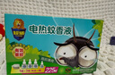 超威电蚊香液基孔肯雅热灭蚊器无香驱蚊防蚊液240晚补充液4瓶无加热器 实拍图
