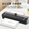 豪艺（HOOYE）A4家用办公塑封机照片文件覆膜机塑封膜过胶过塑机过塑裁纸两用3888 实拍图