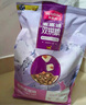 麦富迪猫粮 超肉粒冻干双拼成猫粮美毛护肠三文鱼10kg/20斤【宠物金选】 实拍图