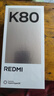 小米REDMI 红米K80 国家补贴 5G手机 第三代骁龙8 IP68防尘防水 6550mAh大电池 小米澎湃OS 汐月蓝 12GB+256GB 实拍图