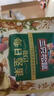 三只松鼠低GI每日坚果纯坚果1050g 坚果礼盒零食礼包夏威夷果  团购送礼 实拍图