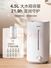 美的（Midea）空气加湿器家用卧室母婴幼儿鼻炎静音抗菌超大雾量取暖补水小型工业喷雾雾化器礼物国家补贴3VWL 实拍图