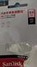 闪迪（SanDisk）64GB USB3.2 U盘 CZ550黑色 读速100MB/s 安全加密 数据恢复 学习办公电脑车载 高速大容量优盘 实拍图