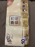清风【李昀锐同款】无芯卷纸 原木纯品4层加厚75克*10卷 卫生纸 实拍图