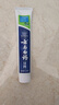云南白药【采销推荐】经典薄荷护龈牙膏 改善牙龈问题 祛牙垢清新口气210g 实拍图
