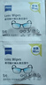 zeiss蔡司擦镜纸 相机眼镜镜头擦镜纸清洁湿巾 400片装 实拍图