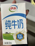 伊利纯牛奶整箱250ml*16盒 全脂牛奶 礼盒装 8月底产 实拍图