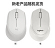 罗技（Logitech）M330 静音鼠标 无线鼠标 办公鼠标 右手鼠标 带无线微型接收器 白色 实拍图