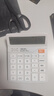 得力（deli）12位数通用语音计算机 桌面语音计算器 财务办公用品 837Y浅灰 新老混发 实拍图