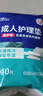 永福康成人护理垫L60片（尺寸60*90cm）婴儿孕产妇床垫老人一次性隔尿垫 实拍图