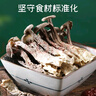 富昌 鹿茸菇200g  鹿茸菌菇 炒菜煲汤火锅食材 实拍图