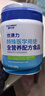 爱优诺优康力特医全营养配方粉乳清蛋白粉中老年奶粉术后营养品400g 实拍图