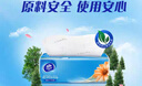 维达（Vinda）抽纸 【孙颖莎推荐】超韧3层130抽*24包M码 新旧随机 整箱 实拍图