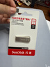 闪迪（SanDisk）512GB USB3.2 U盘 CZ74 读速高达400MB/s 金属高速u盘 安全加密 学习办公投标大容量优盘 实拍图