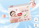好奇（Huggies）铂金装小桃裤成长裤XXXL26片*4包(17kg以上)【透爽散热】 实拍图
