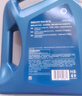 壳牌（Shell）机油全合成机油5w-30(5w30) API SP级 4L三代蓝壳HX7PLUS京东养车 实拍图