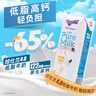 纽仕兰草饲4.0g蛋白高钙低脂纯牛奶100%生牛乳250ml*24盒整箱 原装进口 实拍图
