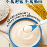 嘉宝（GERBER）婴幼儿高铁米粉维C加铁原味宝宝辅食米糊250g6-12个月 100%真验厂 实拍图