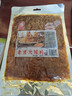 源氏 老式大辣片 怀旧休闲零食小吃 豆干辣条儿时豆皮 200g 实拍图