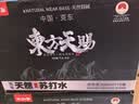 冰山E脉东方天赐克东天然苏打水500ml*12瓶整箱瓶装弱碱性饮用水非矿泉水 2箱（500ml*24瓶）天然原水 实拍图