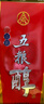 五粮液股份 五粮醇红淡雅铁盒浓香型白酒50度500mL*6瓶整箱原箱 实拍图