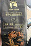 瑞幸咖啡单产区精品咖啡豆埃塞·瑰夏咖啡豆250g/袋中烘日晒门店同源豆粉 实拍图