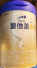 爱他美（Aptamil）卓傲幼儿配方奶粉3段（12—36月龄） 800g*1罐  卓傲自护益生元 实拍图