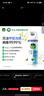 滴露（Dettol）消毒喷雾454ml鞋子除臭杀菌喷雾除臭喷雾厕所马桶消毒铃兰甲流感 实拍图