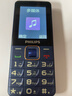 飞利浦（PHILIPS）E568A 宝石蓝 移动联通电信4G全网通 老年人手机智能 超长待机儿童功能学生手机 大字大声直板按键 实拍图