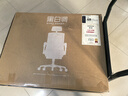 黑白调P4 Pro人体工学电脑椅子办公椅可躺午休椅电竞椅久坐舒适老板椅 耀黑(2D腰托+155°带脚托可躺） 实拍图