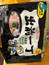 出前一丁（NISSIN）日清 进口方便面 黑蒜油猪骨汤味100g*5包 泡面热门商品 实拍图