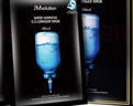 JMsolution肌司研水光补水保湿面膜35ml*10片 水润舒缓 补水保湿 实拍图
