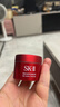 SK-II大红瓶面霜100g乳液护肤品抗皱套装礼盒sk2化妆品全套生日礼物女 晒单实拍图