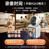 纽曼无线AI摄像头家用室内家庭高清800万像素双向视频通话手机远程监控器360度无死角带夜视全景语音 实拍图