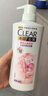 清扬（CLEAR）女士去屑洗发水清爽控油500g玻尿酸清爽留香洗头膏京东热门商品 实拍图