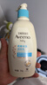 艾惟诺（Aveeno）艾维诺润肤乳露 婴儿童身体乳保湿补水滋润干痒宝宝儿童面霜354g 实拍图