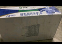 蒙牛低脂高钙牛奶250ml*24盒 早餐健身伴侣 送礼盒装 实拍图