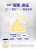 爱他美（Aptamil）卓傲幼儿配方奶粉3段（12—36月龄） 800g*1罐  卓傲自护益生元 实拍图