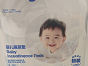 德佑  婴儿一次性隔尿垫30片45*60cm护理垫吸水不反渗建议12kg以内 实拍图