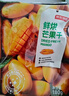 京东京造鲜烘芒果干180g0添加独立包装无糖金煌芒办公室零食果干水果干 实拍图