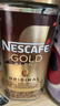 雀巢（Nestle）瑞士金牌冻干黑咖进口0糖0脂低卡*燃减健身原味100g 实拍图