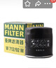 曼牌（MANNFILTER）原厂机油滤清器机油滤芯W712/92M/W7157朗逸速腾明锐高7帕萨特Q3 实拍图