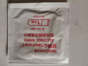 三诺安诺心酒精湿巾独立消毒湿巾家用便携式 75%酒精棉片 50片 实拍图