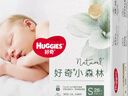 好奇（Huggies）M22片【尿裤免费送】心钻装小森林纸尿裤(6-11kg)【只返1次】 实拍图