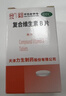 力生 复合维生素B片 100片*3瓶 成人治疗B族维生素缺乏所致的营养不良厌食脚气病 实拍图