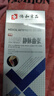 协和京品静脉曲张专用冷敷凝胶蚯蚓腿精索腿部下肢酸痛青筋扩张膏药监备案 实拍图
