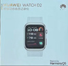 华为HUAWEI WATCH D2 晨曦金 动态血压监测一键微体检再升级多种健康研究智能手表华为京东自营旗舰店 实拍图