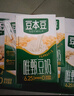 豆本豆 唯甄豆奶 植物蛋白饮料 原味早餐奶 250ml*24盒 整箱装（新老包装随机发货） 实拍图