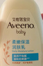 艾惟诺（Aveeno）艾维诺润肤乳露 婴儿童身体乳保湿补水滋润干痒宝宝儿童面霜354g 实拍图